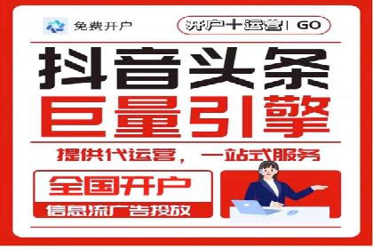 百度竞价托管：案例中的优化策略