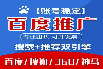 信息流广告开户全流程：实战案例分析
