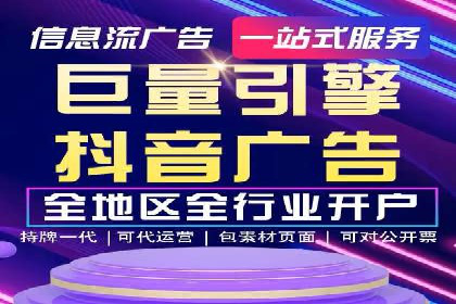 SEM竞价代运营：案例展示数据分析与应用